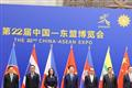 Việt Nam tham dự Hội chợ CAEXPO và Hội nghị CABIS 2025: Thúc đẩy hợp tác thương mại Việt – Trung